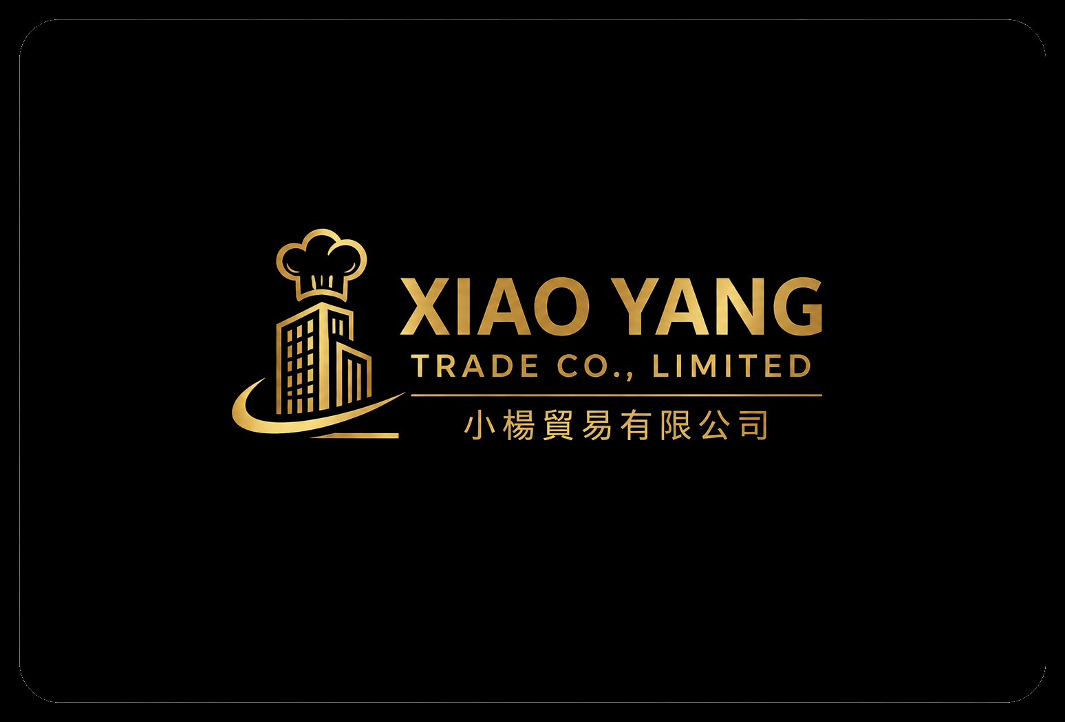 XIAO YANG TRADE CO., LIMITED