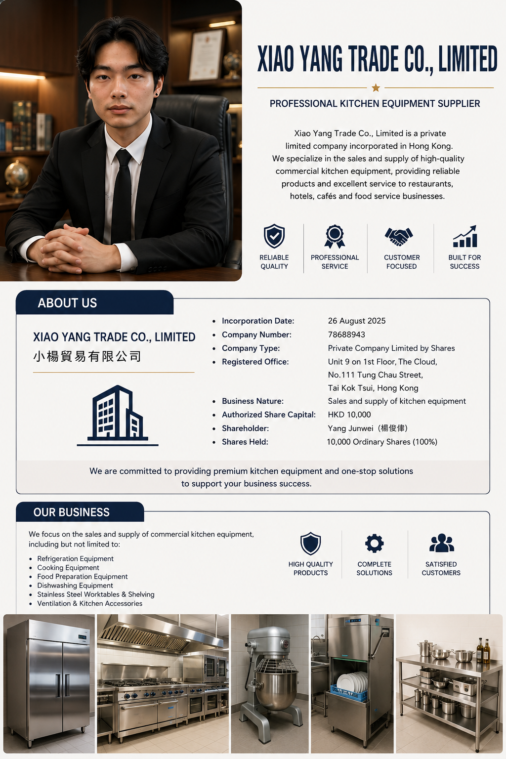 XIAO YANG TRADE CO., LIMITED